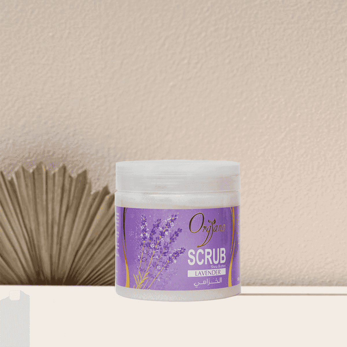 Lavender Shea Scrub MillesQuest