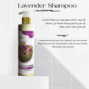 Lavender Shampoo