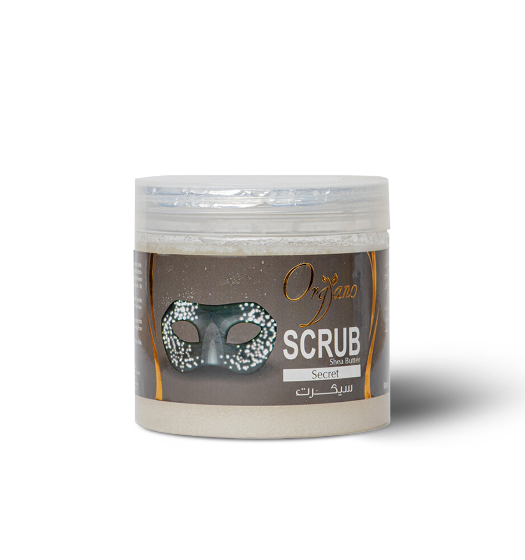 Shea Butter Scrub