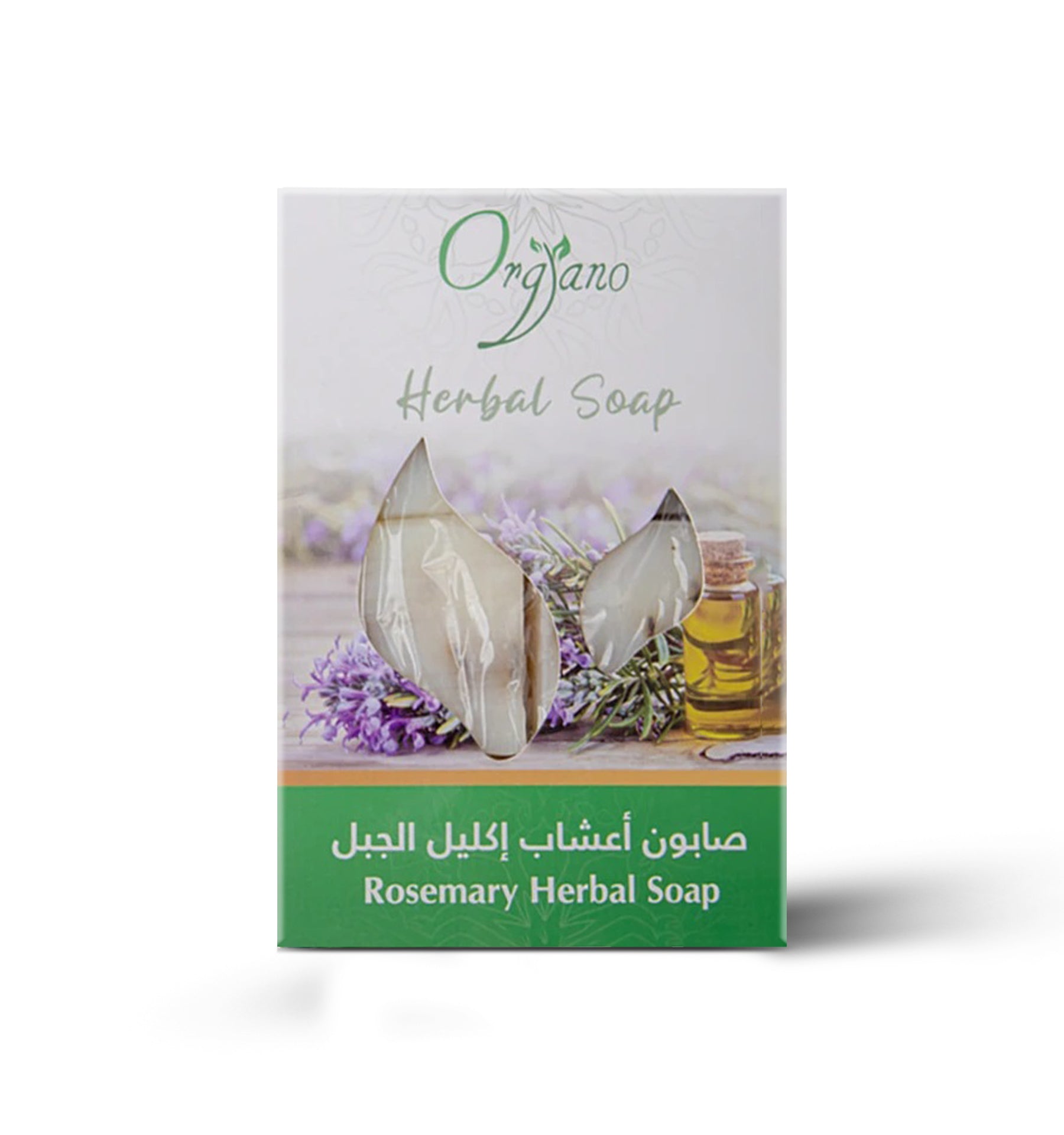 Rosemary Herb Soap