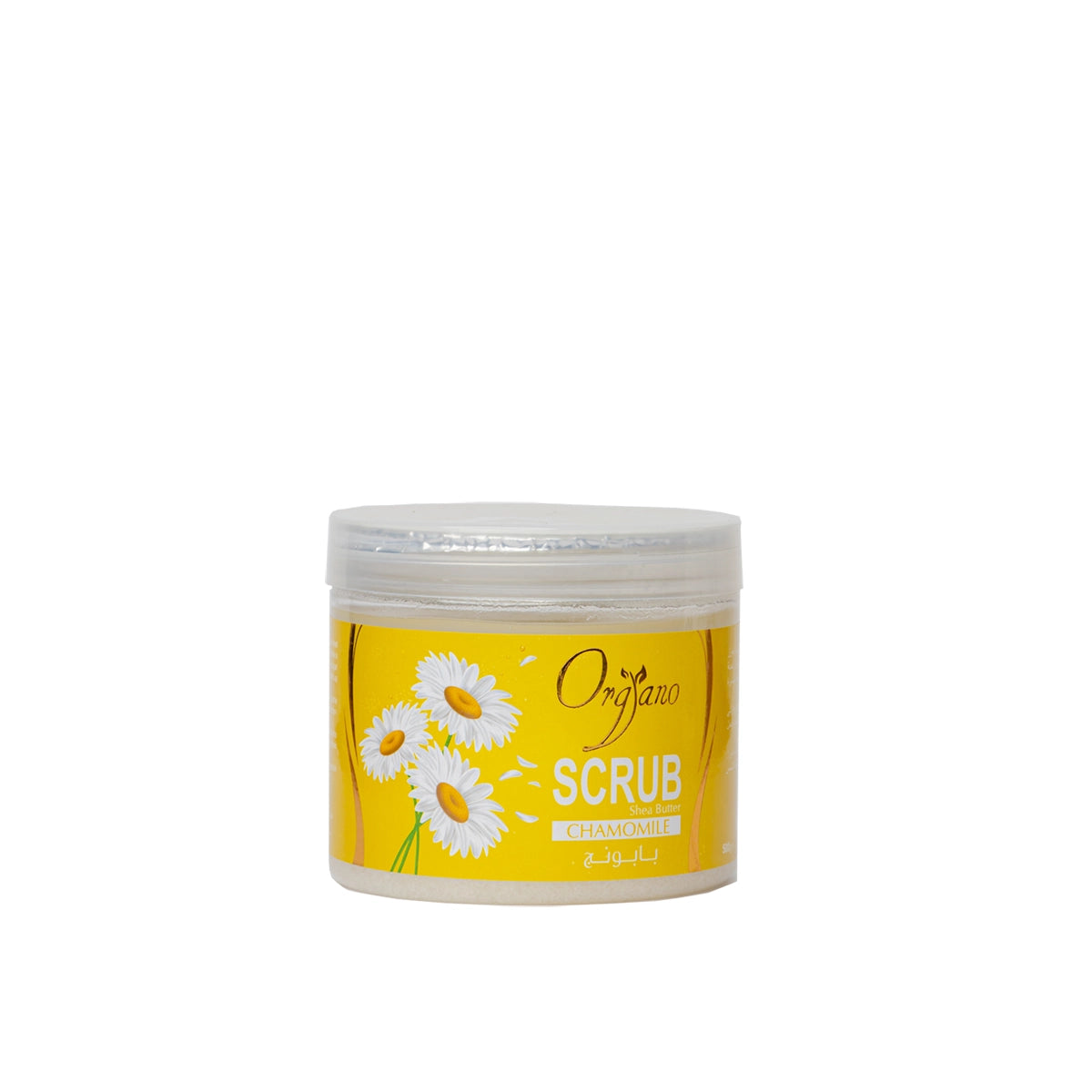 Chamomile Shea Butter Scrub